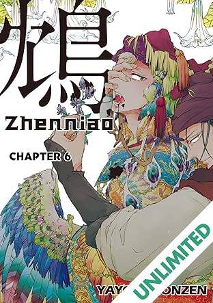Zhenniao (Yaoi Manga) #6
